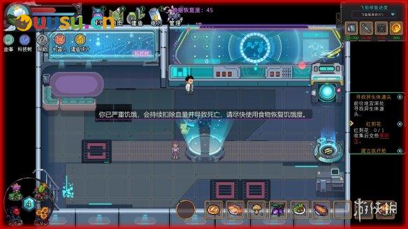 游侠网7