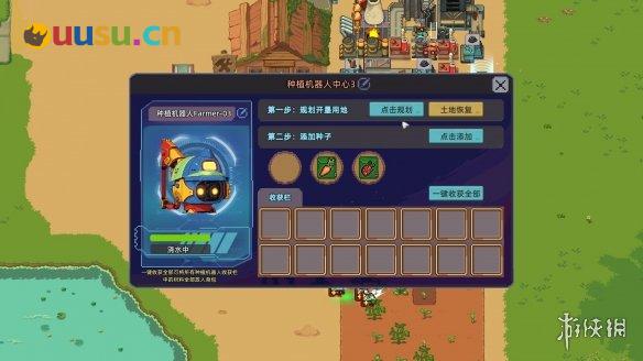 游侠网3