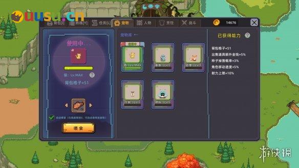 游侠网10