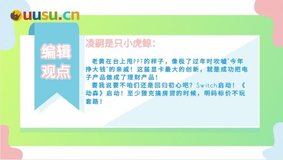 游侠网14
