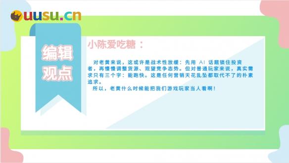 游侠网11