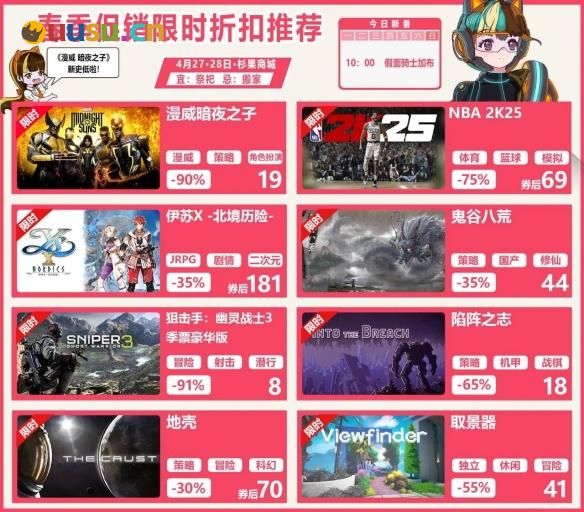 游侠网2