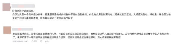 游侠网7