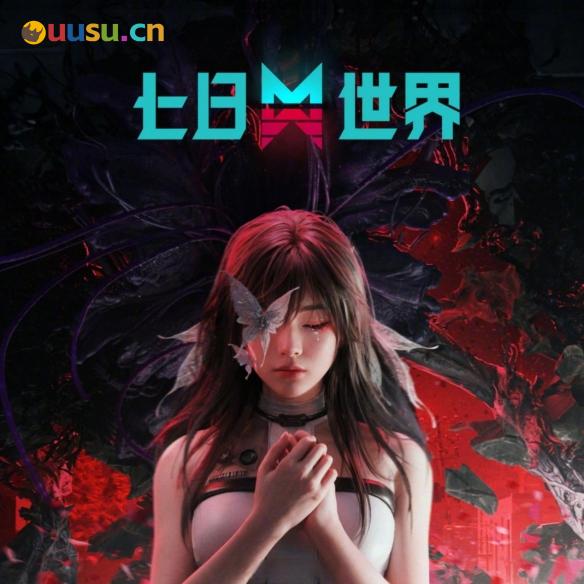 游侠网2