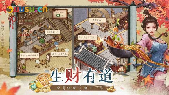 游侠网2