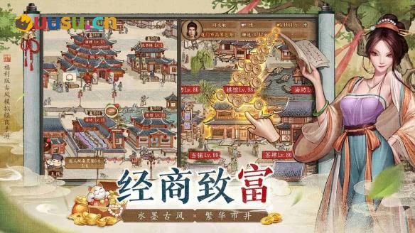 游侠网1