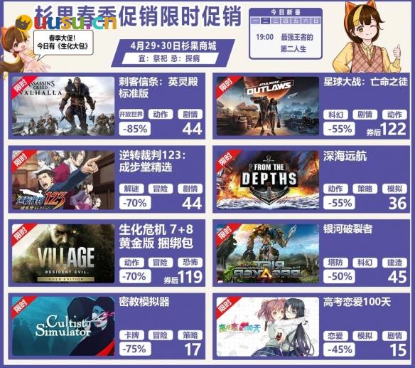 游侠网2