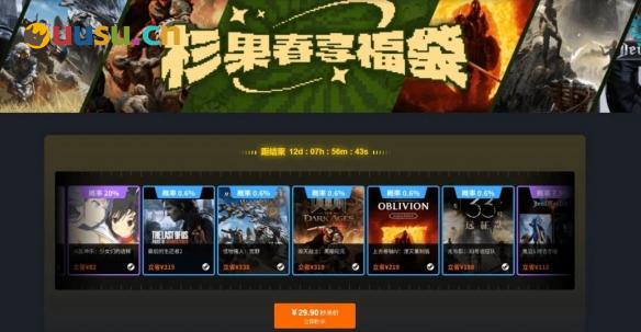 游侠网1