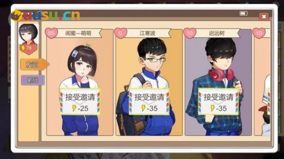 游侠网5