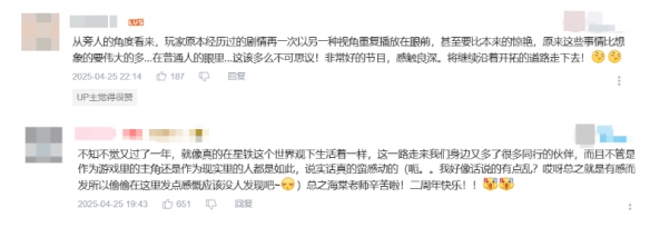 游侠网8