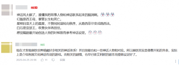 游侠网16