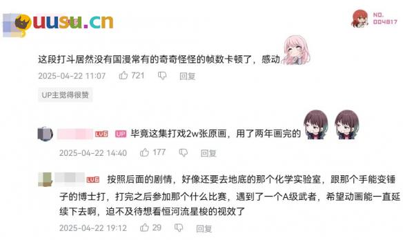 游侠网11