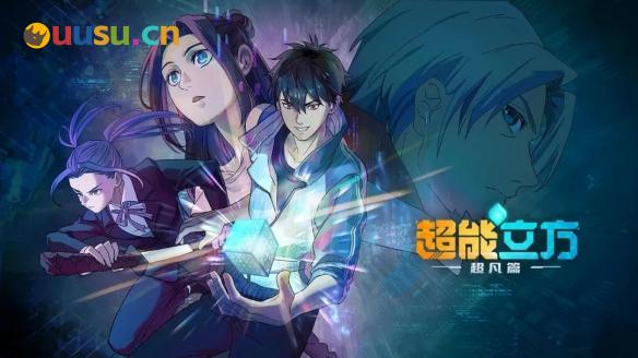 游侠网12
