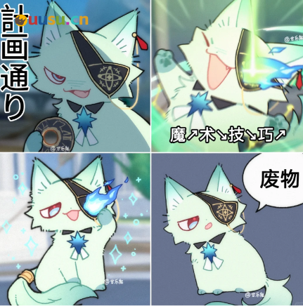 游侠网7