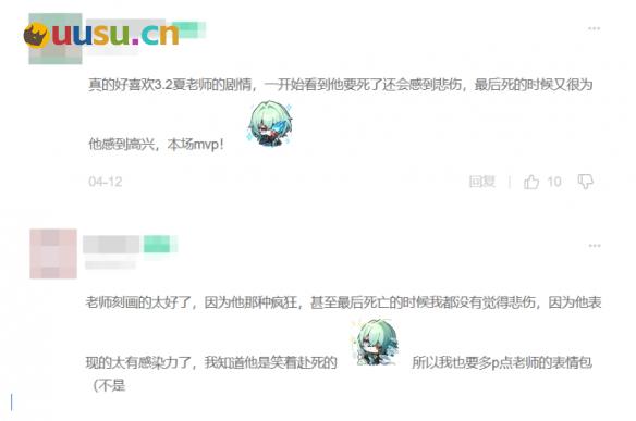 游侠网10