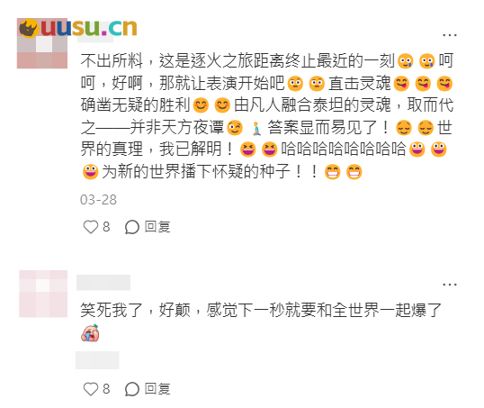 游侠网6