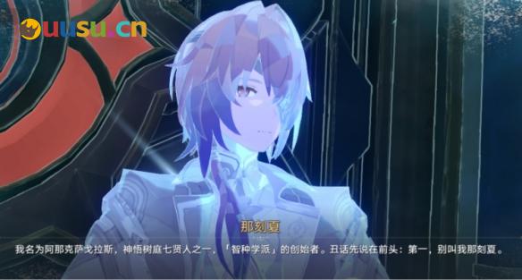 游侠网2