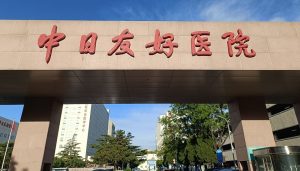 “术中离场”事件持续发酵，国家卫健委宣布对肖某引发舆情问题开展调查-uusu优素-乐高,模型,3d打印,编程