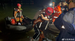 贵州黔西游船倾覆事已致3人死亡，事发时天气骤变-uusu优素-乐高,模型,3d打印,编程