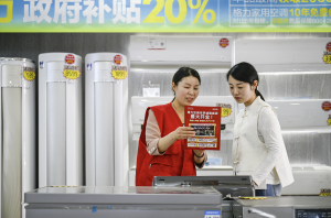 五一假期消费市场多强劲，这些增值税发票数据揭秘-uusu优素-乐高,模型,3d打印,编程