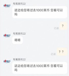 心相印回应客服辱骂顾客：账号可能出现异常，目前正在排查-uusu优素-乐高,模型,3d打印,编程