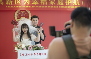 结婚不需要户口本了，今天起婚姻登记实现全国通办-uusu优素-乐高,模型,3d打印,编程