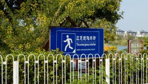 直通部委 | 应急部推动各地合理建设改造避难场所 我国7名护理工作者获南丁格尔奖-uusu优素-乐高,模型,3d打印,编程