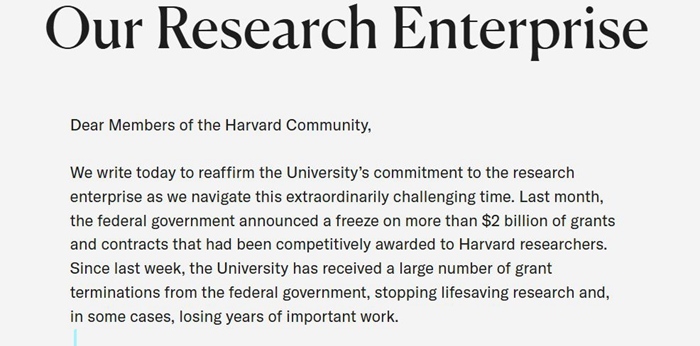 哈佛大学“勒紧腰带”：校长降薪、学校追加2.5亿美元拨款支持研究-uusu优素-乐高,模型,3d打印,编程