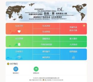 胖东来官网恢复，本月销售已近10亿-uusu优素-乐高,模型,3d打印,编程