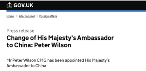 魏磊将于今年8月就任英驻华大使，其父为著名汉学家卫奕信-uusu优素-乐高,模型,3d打印,编程