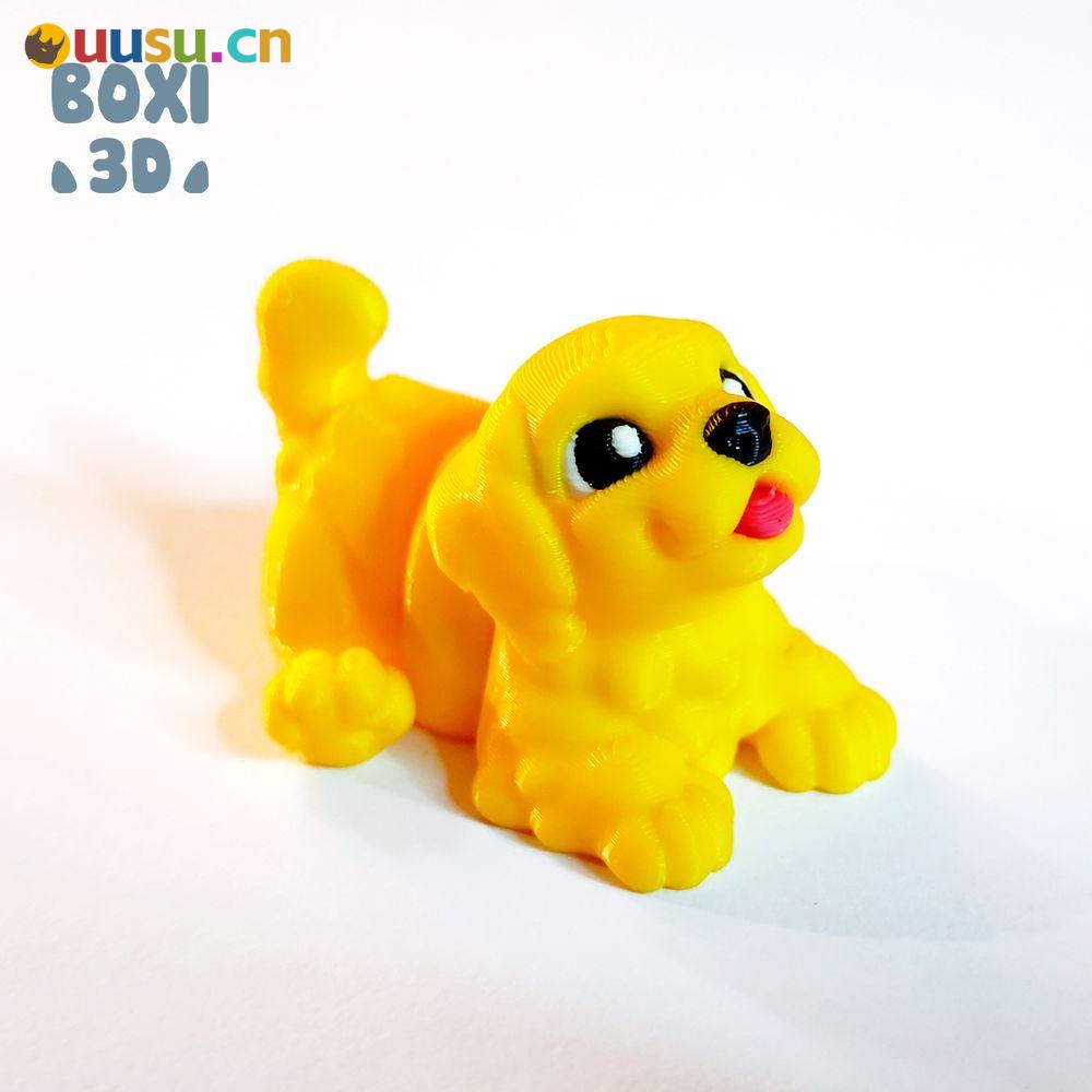 金毛犬-uusu优素-乐高,模型,3d打印,编程