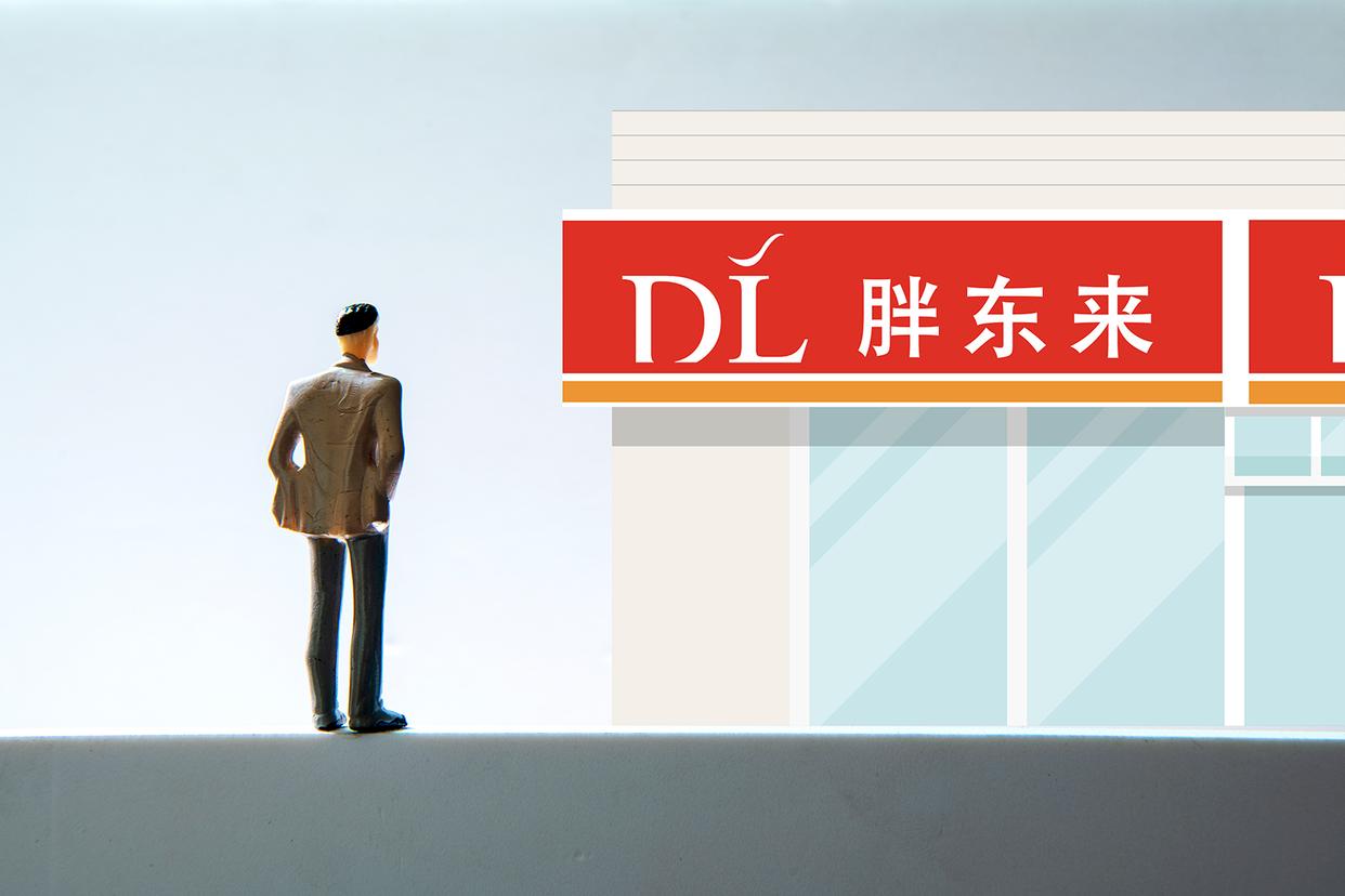 图片[3]-286元一瓶的“胖东来白酒”现身澳洲超市？胖东来回应：未与任何海外渠道合作-uusu优素-乐高,模型,3d打印,编程