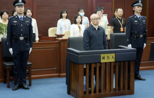 非法收受1.34亿余元，副部级“老虎”彭国甫一审被判死缓-uusu优素-乐高,模型,3d打印,编程