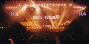 2025星铁LIVE后，让我患上戒断后遗症-uusu优素-乐高,模型,3d打印,编程