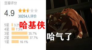 看完《爱，死亡和机器人》第四季，我想哈气了-uusu优素-乐高,模型,3d打印,编程