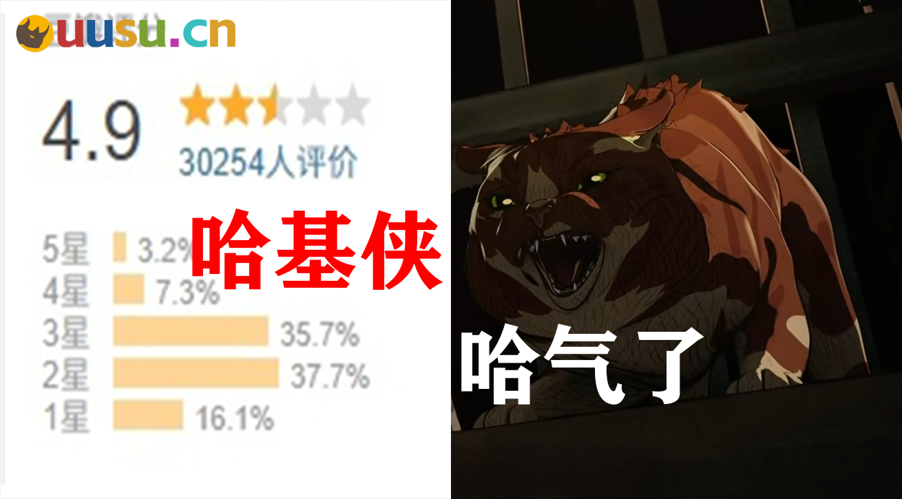 看完《爱，死亡和机器人》第四季，我想哈气了-uusu优素-乐高,模型,3d打印,编程