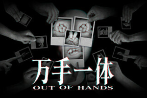 我对思念三叩首，手、手、守-uusu优素-乐高,模型,3d打印,编程