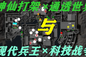 三角洲第一届DMA外挂大赛火热进行中，请你为支持的选手下注-uusu优素-乐高,模型,3d打印,编程