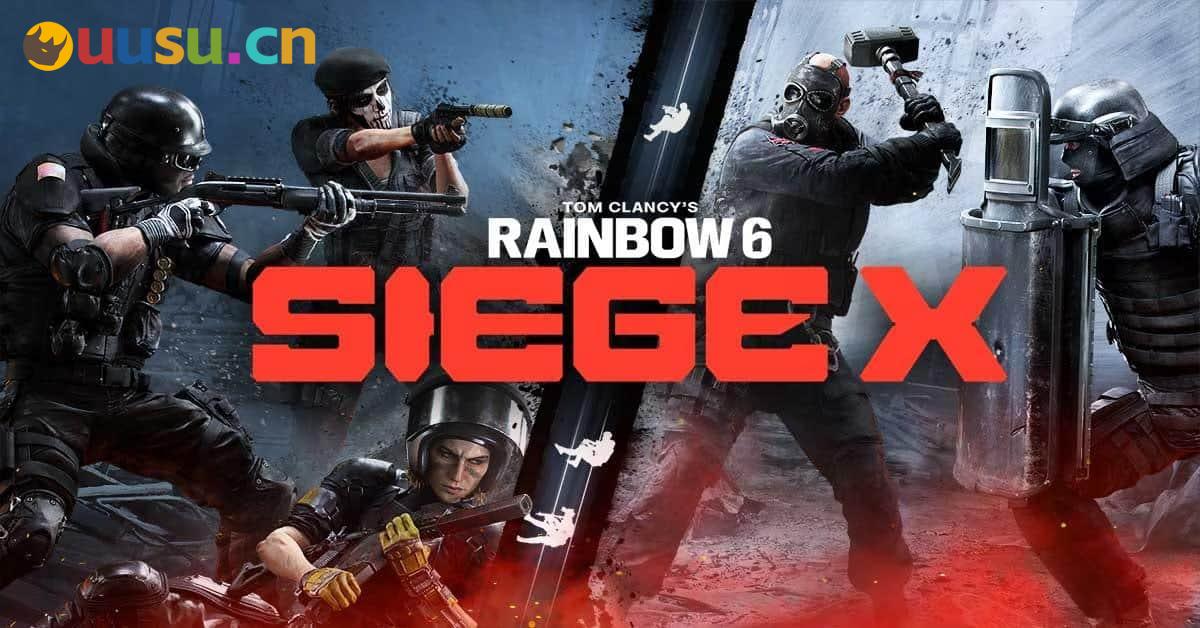 《彩虹六号：围攻X》测试报告：6v6攻防同步进行！-uusu优素-乐高,模型,3d打印,编程