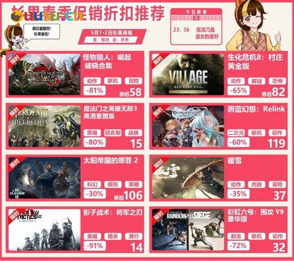 游侠网3