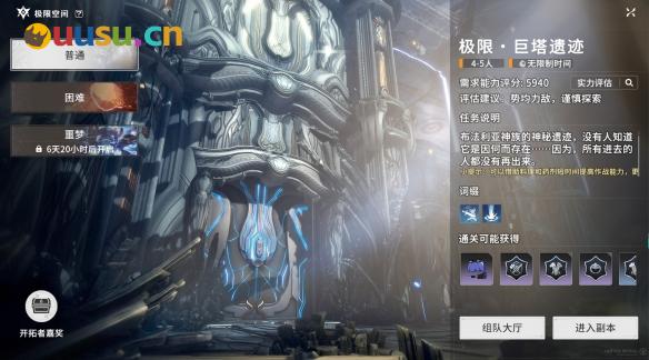 游侠网3