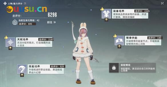 游侠网5