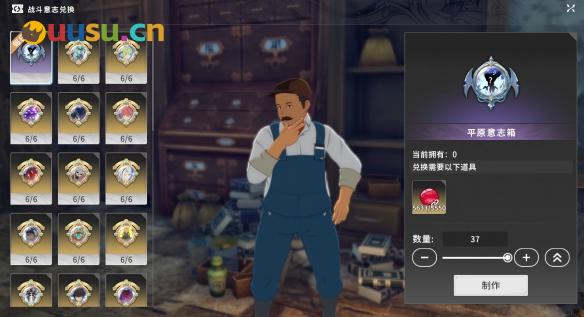 游侠网7