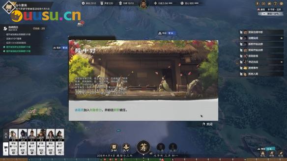 游侠网11