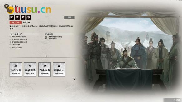 游侠网7