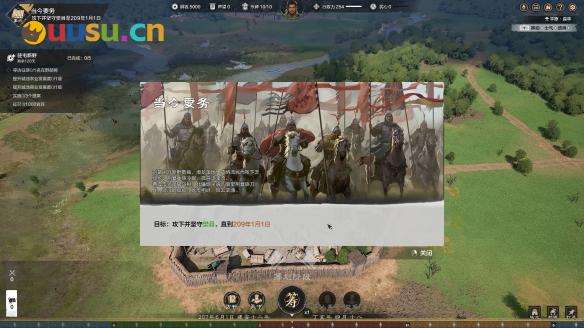 游侠网10