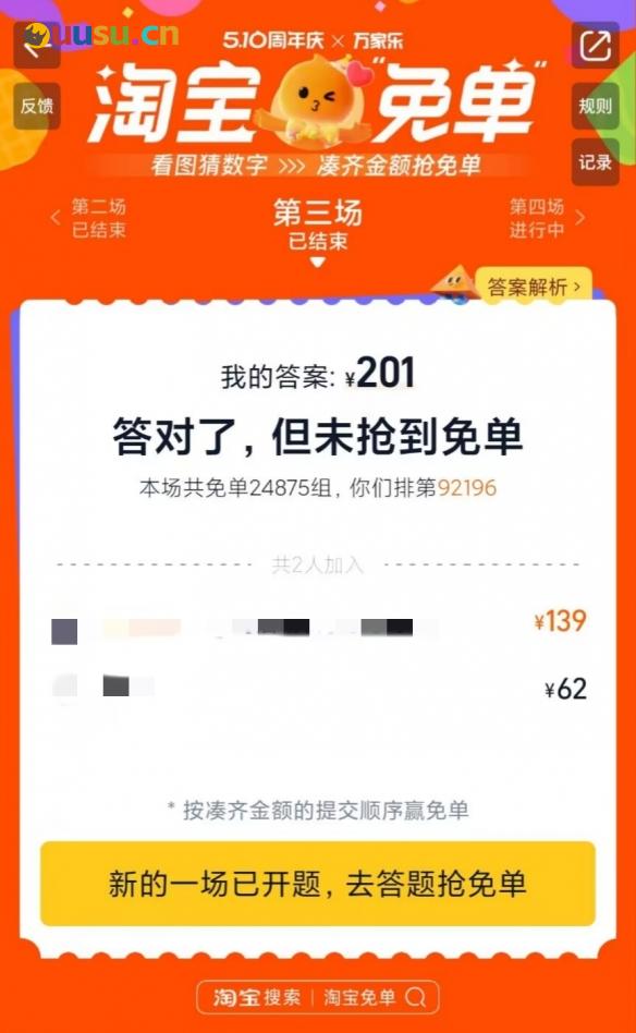游侠网9