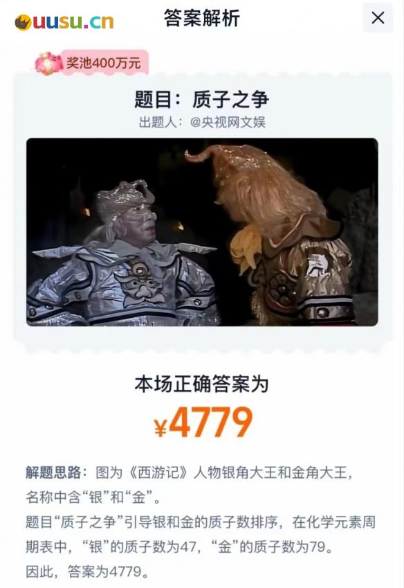 游侠网6