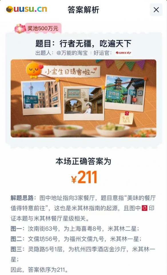游侠网7