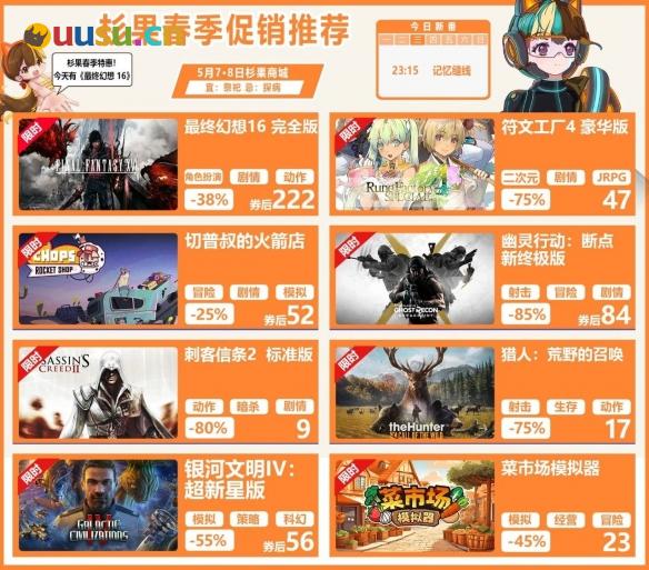 游侠网2